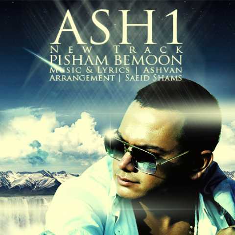 Ashvan Pisham Bemoon